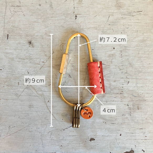 【真鍮と本革のキーホルダー＊手縫いキーリング】タンニンなめし革使用・鍵・ギフト 6枚目の画像