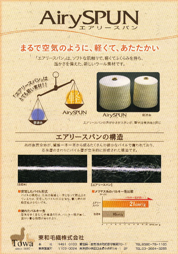 【犬服】追加生産　エアリースパン(メリノウール100％）ケーブル柄ニットスヌード 13枚目の画像