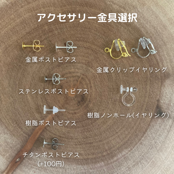 ちいさな和菓子の詰め合わせ(たい焼き、いちご大福、水まんじゅう) ピアス/イヤリング 6枚目の画像