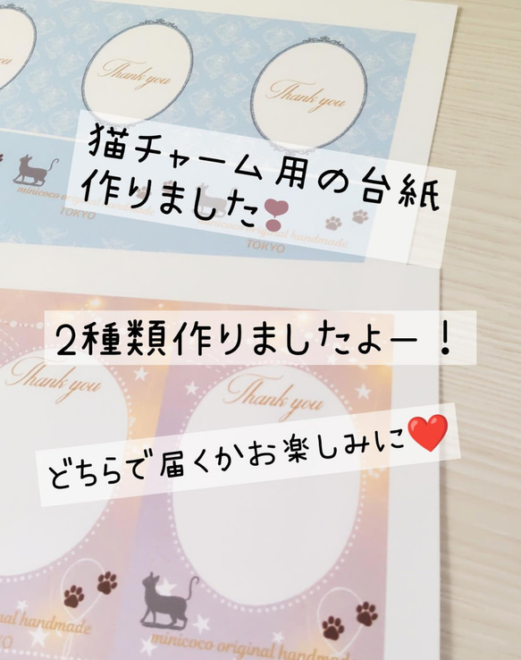 プレゼントに大好評！【本革！誕生石×猫カラーが選べる！】猫チャーム 通常ストラップ 11枚目の画像