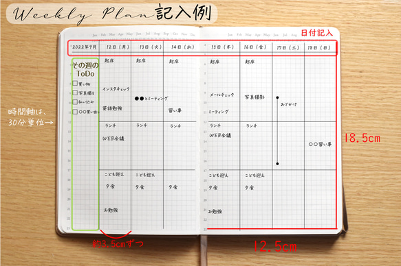 【ピンク】A5 ノート 日記 育児日記 メモ帳 バレットジャーナル スケジュール帳　 10枚目の画像