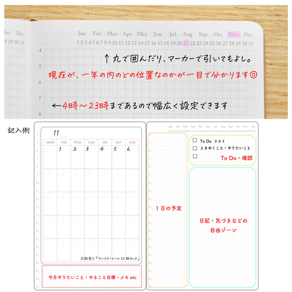 【ピンク】A5 ノート 日記 育児日記 メモ帳 バレットジャーナル スケジュール帳　 11枚目の画像