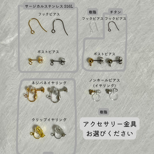 水まんじゅうのピアス/イヤリング ピアス（スタッド・一粒