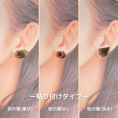 水まんじゅうのピアス/イヤリング ピアス（スタッド・一粒