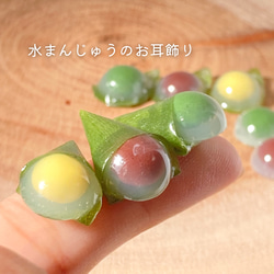 水まんじゅうにゃんこ ピアス 水まんじゅうにゃんこ ピアス