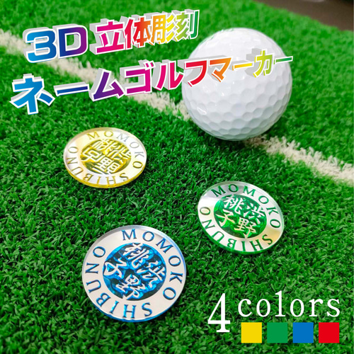 EVISU ゴルフ ボールマーカー　シバフ君　緑色 EVISU ゴルフ ボールマーカー シバフ君 緑色
