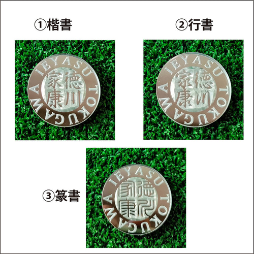 京ちゃん様【14個】【新色】ネームゴルフマーカー　3D立体彫刻　[名前] 新色】ネームゴルフマーカー 立体彫刻 [名前] Φ30 その他