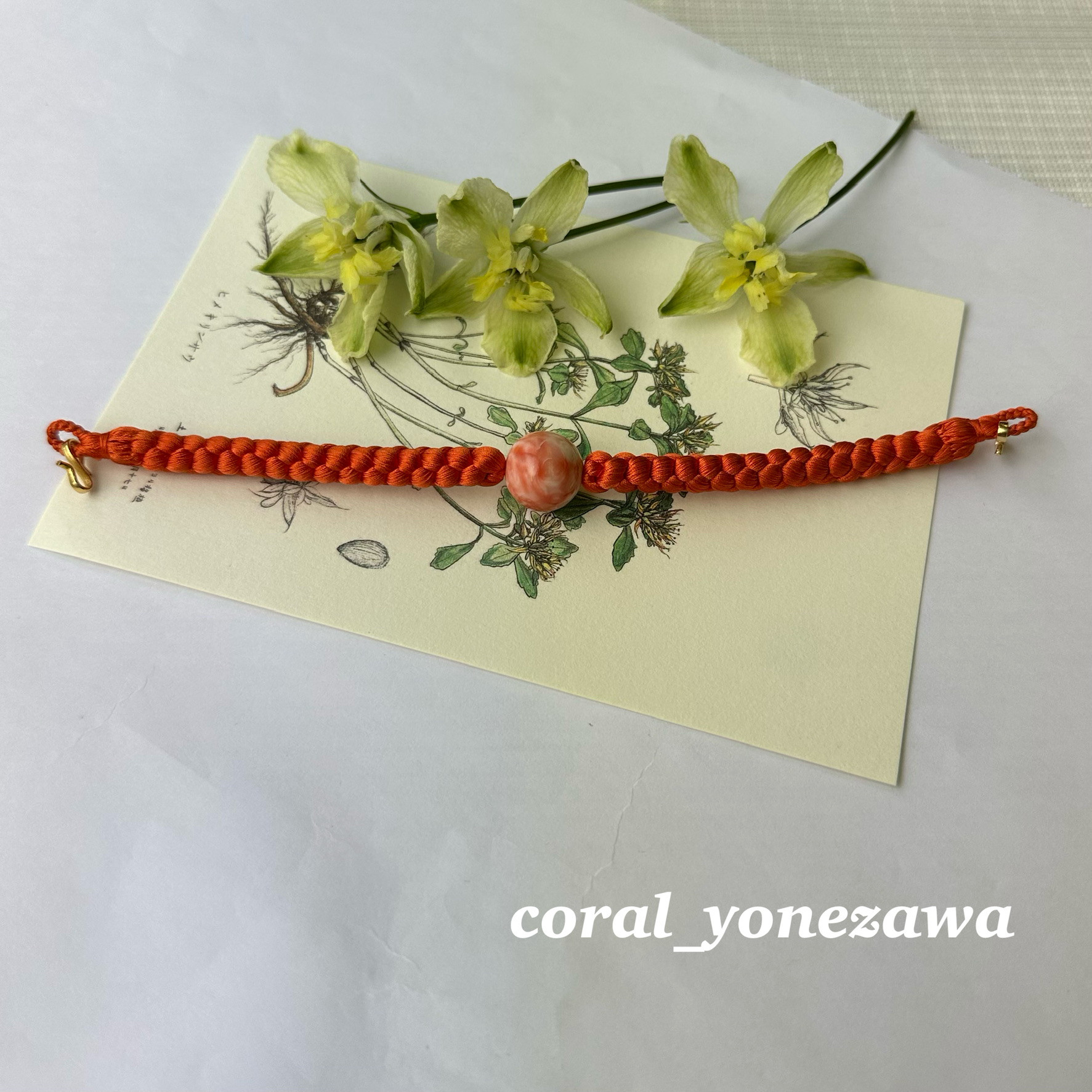 珊瑚玉約14㎜　正絹組紐の羽織紐　R41125Y4