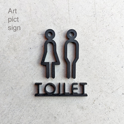 【トイレ】Art pict sign／ルームサイン 1枚目の画像