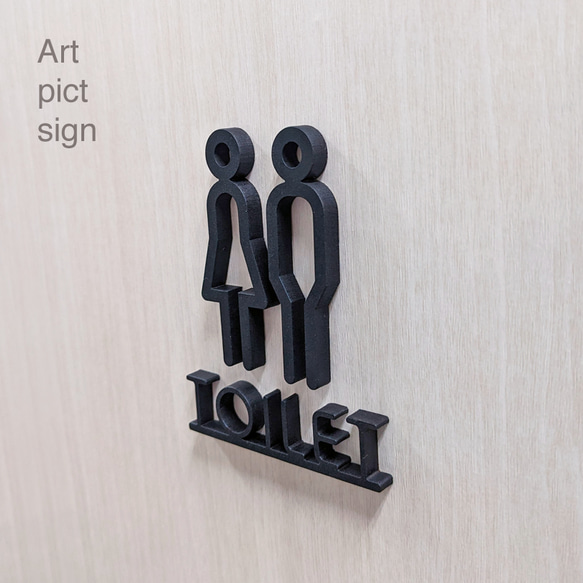 【トイレ】Art pict sign／ルームサイン 2枚目の画像