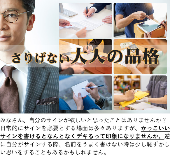 14種類サイン、苗字＋名前＋フルネーム＋英字にて制作！署名設計、世界に一つだけのオーダーメイドサインをデザイン！ 14種類サイン、苗字＋名前＋フルネーム＋英字にて制作！署名設計、世界に一つだけのオーダーメイドサインをデザイン！ W1506804848(11570円)