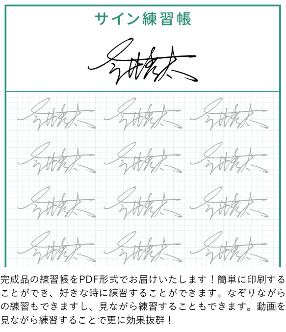 14種類サイン、苗字＋名前＋フルネーム＋英字にて制作！署名設計、世界に一つだけのオーダーメイドサインをデザイン！ 14種類サイン、苗字＋名前＋フルネーム＋英字にて制作！署名設計、世界に一つだけのオーダーメイドサインをデザイン！ W1506804848(11570円)