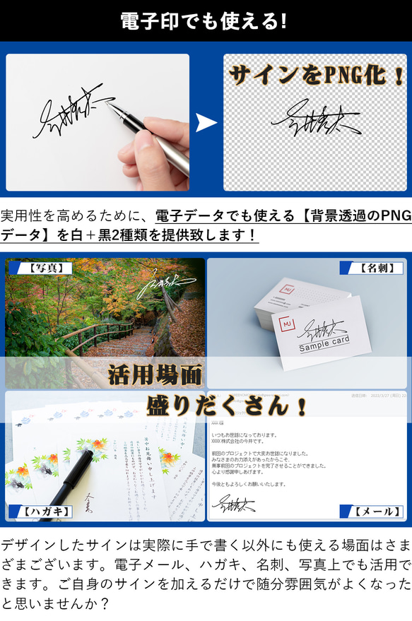 14種類サイン、苗字＋名前＋フルネーム＋英字にて制作！署名設計、世界に一つだけのオーダーメイドサインをデザイン！ 14種類サイン、苗字＋名前＋フルネーム＋英字にて制作！署名設計、世界に一つだけのオーダーメイドサインをデザイン！ W1506804848(11570円)