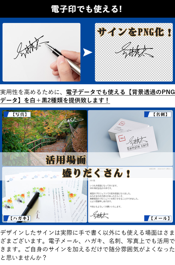 14種類サイン、苗字＋名前＋フルネーム＋英字にて制作！署名設計、世界に一つだけのオーダーメイドサインをデザイン！ 7枚目の画像