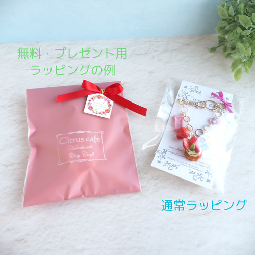 いちごパフェ☆デニムリメイクチャーム いちごパフェ⭐︎様専用デニムリメイクチャーム☆チェックまる