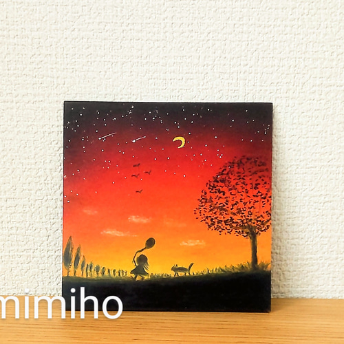 日が沈む 明日があるさ♪ 夕日の空に包まれ 我が家に帰ろう！【原画