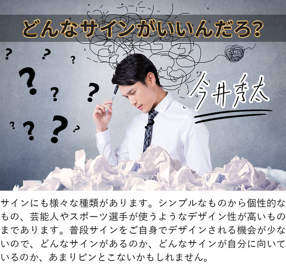 漢字サイン4種類デザイン、サイン制作、署名設計、世界に一つだけのサインをオーダーメイド！ 4枚目の画像