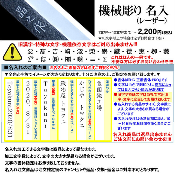 晶之作 土佐鍛造V金10号ダマスカス積層 三徳包丁 両刃 槌目磨き マホガニー合板柄 (ho-001) 11枚目の画像