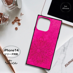 【iPhoneケース】スクエア型・耐衝撃スマホケース ✳︎ マゼンタピンク・マンダラアート柄 1枚目の画像