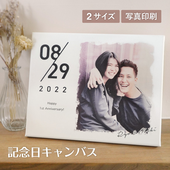 南海キャンディーズなど直筆サイン&生写真セット※額縁付き キャンバス 記念日 誕生日 写真 名入れ 写真入り オリジナル