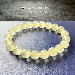 極めて希少な水晶。インカロッククリスタル・ボリビア産 130g