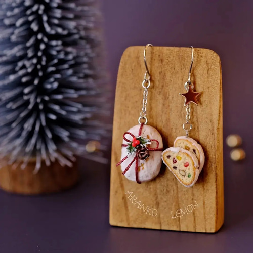 クリスマスシュトレン（シュトーレン）ピアス/イヤリング ピアス