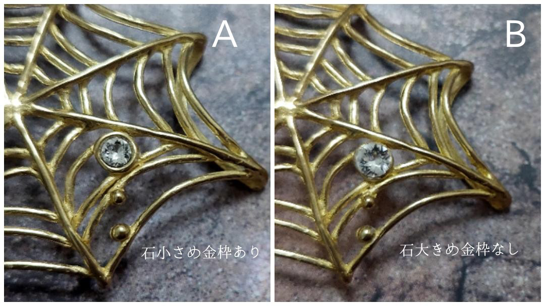 帯留め　蜘蛛の巣　spw01