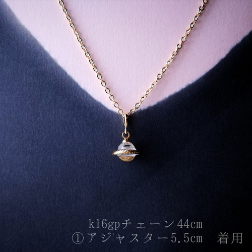 立体 惑星 ネックレス mini クリスタル 】 レジン 宇宙 土星 蓄光 透明