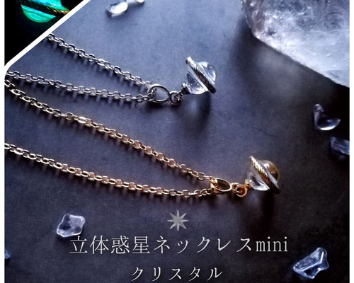 月の涙を集めて。宇宙レジン 蓄光ネックレス☆ - メルカリ