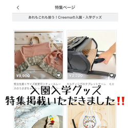 受注制作<サイズ変更可>リボン×レースのうさぎちゃんレッスンバッグ　女の子（ピンク×シンプルリボン柄）入園入学 12枚目の画像