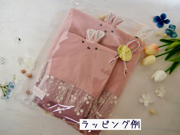 受注制作<サイズ変更可>リボン×レースのうさぎちゃんレッスンバッグ　女の子（ピンク×シンプルリボン柄）入園入学 10枚目の画像