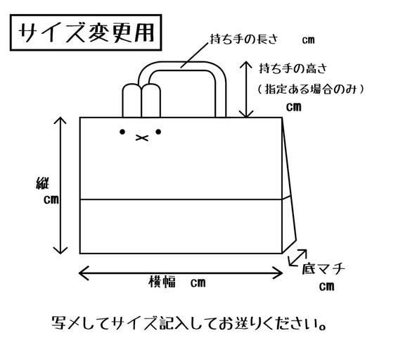 受注制作<サイズ変更可>リボン×レースのうさぎちゃんレッスンバッグ　女の子（ピンク×シンプルリボン柄）入園入学 13枚目の画像