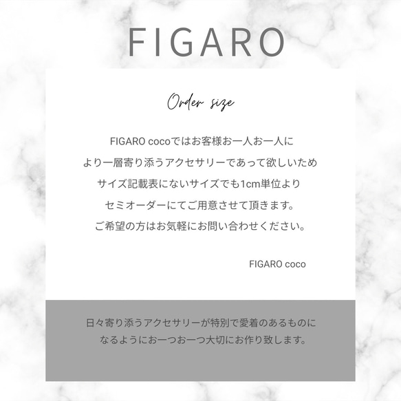 【FIGARO coco】つけっぱなしOK♡サージカルステンレス/マンテルブレスレット/SUS316L/18K仕上げ 7枚目の画像