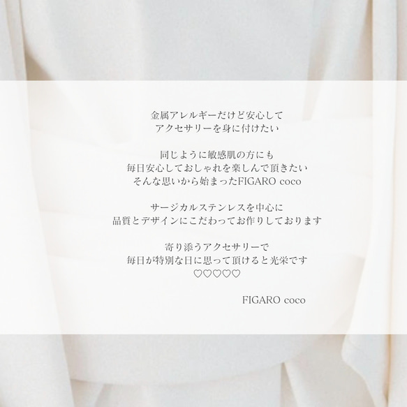 【FIGARO coco】つけっぱなしOK♡サージカルステンレス/マンテルブレスレット/SUS316L/18K仕上げ 10枚目の画像