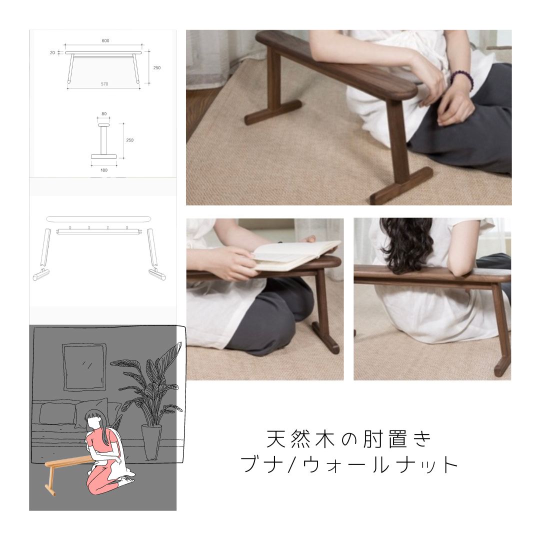 受注生産 職人手作り 肘置き ミニテーブル 座卓 無垢材 ギフト おうち時間 インテリア 家具 天然木 木製 木工 LR