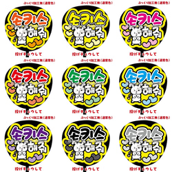 即購入可】ファンサうちわ文字 カンペうちわ 規定内サイズ 投げチュウ