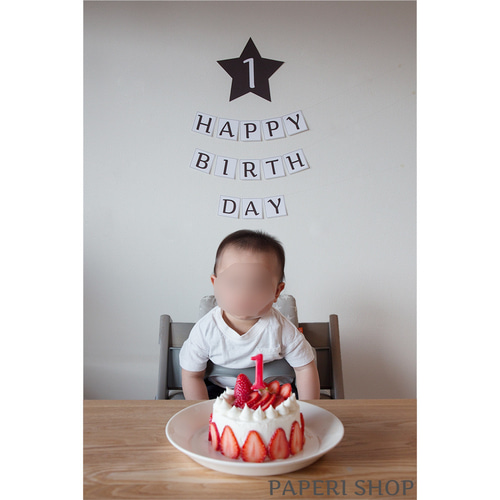 誕生日 飾りつけ バースデーガーランド HAPPY BIRTHDAY / 飾り