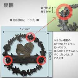 ペキニーズ  ウェルカムボード　壁掛けタイプ　ドアプレート　メタルカラー　文字入れ可 2枚目の画像