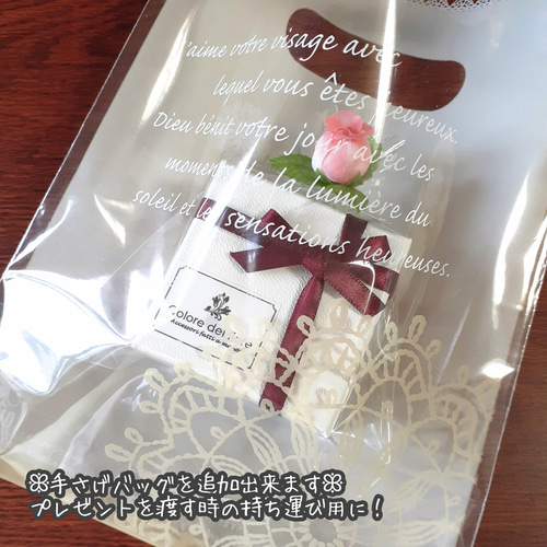リング(指輪)用BOXラッピング 指輪・リング Colore del fiore