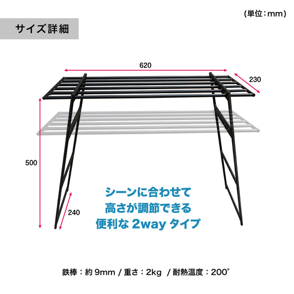 ir-4 2way カスタム アイアンテーブル 組み立て式 キャンプ アウトドア コンパクト 焚き火台 網 バーベキュー 4枚目の画像