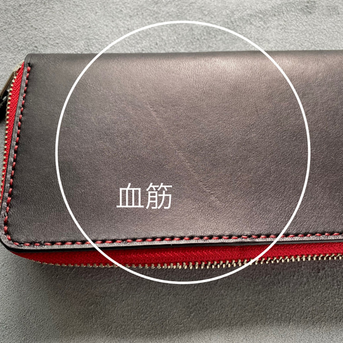 送料無料】栃木レザー＊総手縫い＊赤ステッチ黒ヌメ革＊ラウンドジップ