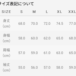 縄文キムンカムイ　ライト　メンズパーカー チャコールグレー　S・M・L・XL・ＸＸL アイヌデザイン 4枚目の画像