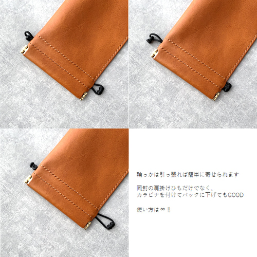 専用オーダーポーチとバネ口メガネケース