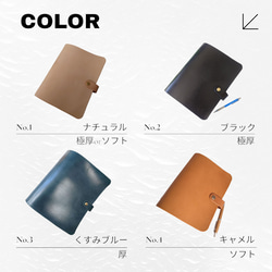 【真鍮と本革のシステム手帳カバー　ベルト式】　 A5サイズ　レザー　ヌメ革　大容量　ブラック　ネイビー　レッド 4枚目の画像