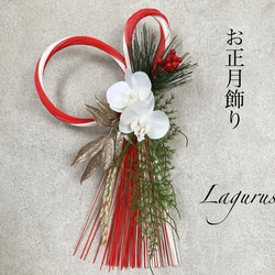 お正月2026】☆新作☆46cm赤椿幸せお正月しめ縄飾り しめ縄・しめ飾り