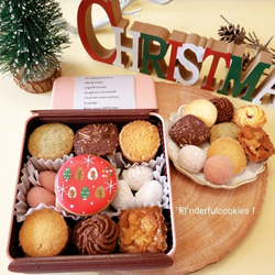 クッキー バター26%配合！風味豊かなクッキーアソート | 【成城石井公式