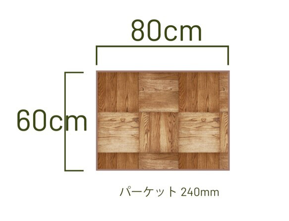 [ オーダー：M様]テーブル天板（オーク材パーケット） 2枚目の画像