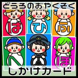 いかのおすし出品 フルカラーA4クリアファイル（いかのおすし）｜交通安全・防犯