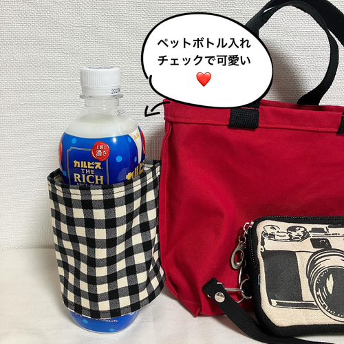 ラスト1点❤️毎日のお出かけに❤️ペットボトルホルダー付き