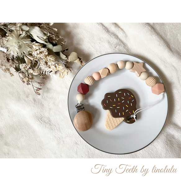 TinyTeeth＊おもちゃホルダーチョコアイス＊歯固め＊おしゃぶりホルダー＊ファーストトイ 人気・おすすめ｜省スペース設計・旅行向けにおすすめ 公式 プライバシー配送 当日出荷対応商品